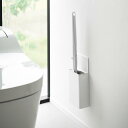 山崎実業 ウォール流せるトイレブラシホルダー プレート 石こうボード壁対応 ホワイト 4903208100311 【品番:010031】