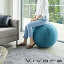 Vivora ビボラ シーティングボール ルーノ シェニール ブルー 859316004659 【品番:0800】