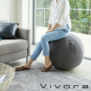 Vivora ビボラ シーティングボール ルーノ シェニール チャコールグレー 859316004666 【品番:0801】●