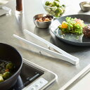 山崎実業 シリコーン菜箸トング タワー ホワイト 4903208051958 【品番:05195】