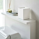 山崎実業 トイレットペーパーホルダー タワー 1ロール用 ホワイト 4903208052283 【品番:05228】