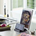 【メール便対応】山崎実業 タブレットスタンド タワー ブラック 4903208052757 【品番:05275】