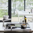山崎実業 排気口カバー上コンロコーナーラック プレート ホワイト 【品番:05255】