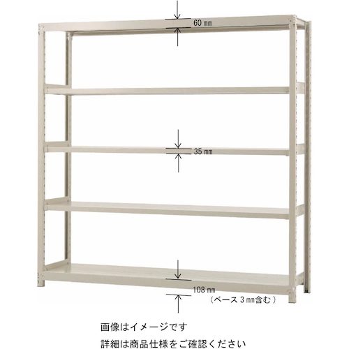 山金工業　ヤマテック　ボルトレス軽中量ラック（200kg／段）　W1500×D300×H1800mm（天地5段）ホワイトグレー　【品番：2S6530-5WR】