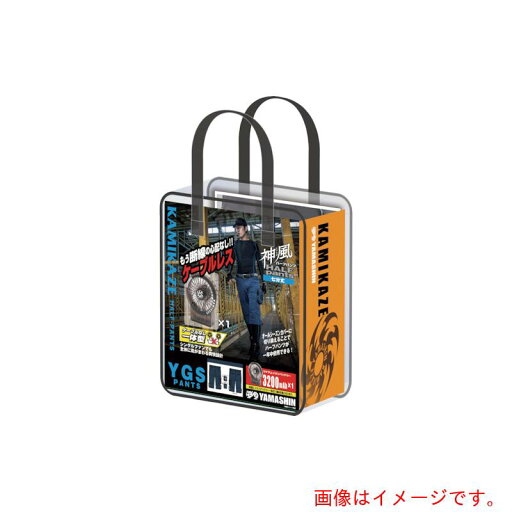 山真製鋸 神風カーゴハーフパンツセット YGS ドットネービーM 【品番:YGS-N1-M-SET】 山真製鋸 神風カーゴハーフパンツセット YGS ドットネービーM 【品番:YGS-N1-M-SET】