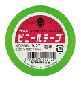 【メール便対応】ヤマト　ヤマトビニールテープ 19mm幅　若草　【品番：NO200-19-27】