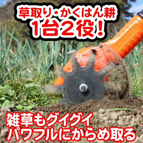 Yard Force��24V����̱����������֡�LA C25-JP��