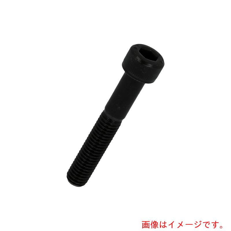 八幡ねじ（YAHATA）　六角穴付ボルト　半ねじ　M20×140　【品番：00010500200140】