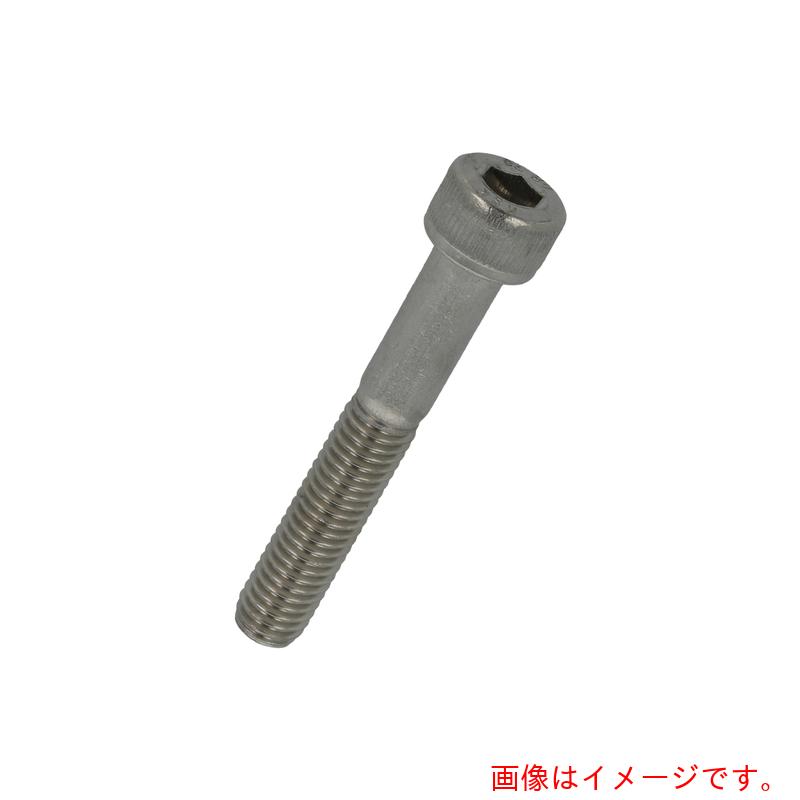 八幡ねじ（YAHATA）　ステンレス　六角穴付ボルト　半ねじ　M8×50　【品番：03010500080050】
