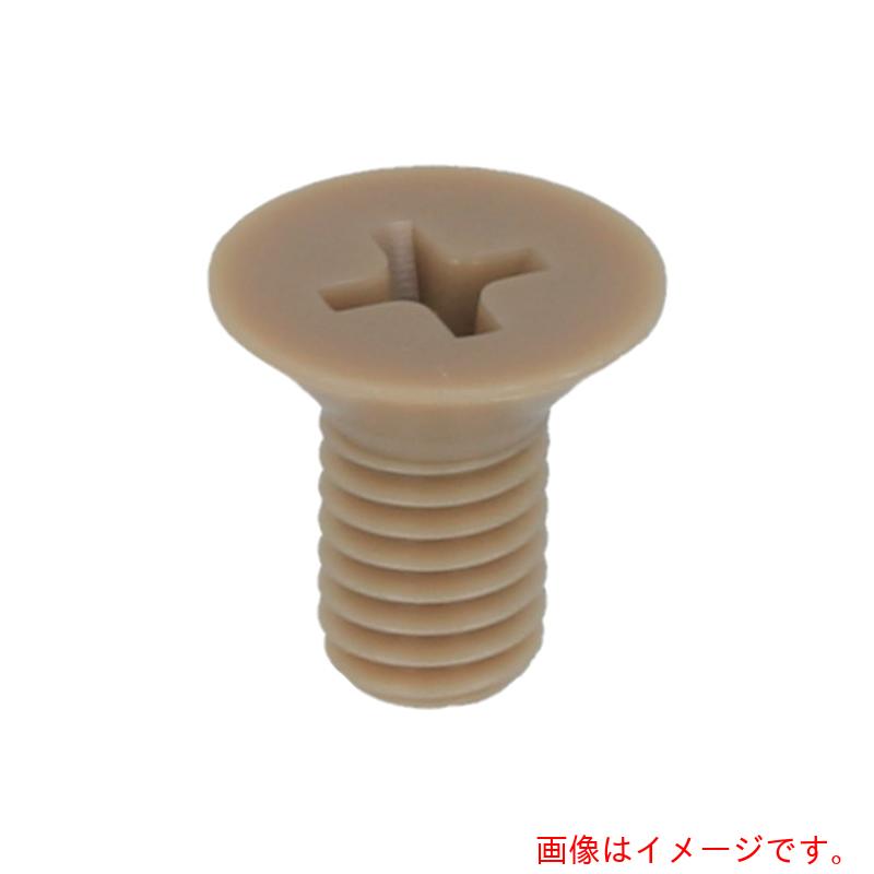 八幡ねじ（YAHATA）　樹脂（PEEK）　サラ小ねじ　M4X12　（500本入）　【品番：4580172751949】