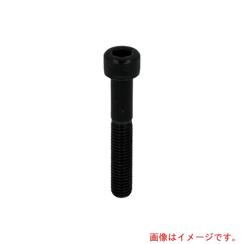八幡ねじ（YAHATA）　六角穴付きボルト半ねじ　黒色酸化被膜　M16X450　（3本入）　【品番：4571149328..