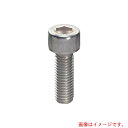 八幡ねじ(YAHATA) 六角穴付きボルト全ねじ ステンレス M2.6X10 (1000本入) 【品番:4571149334821】
