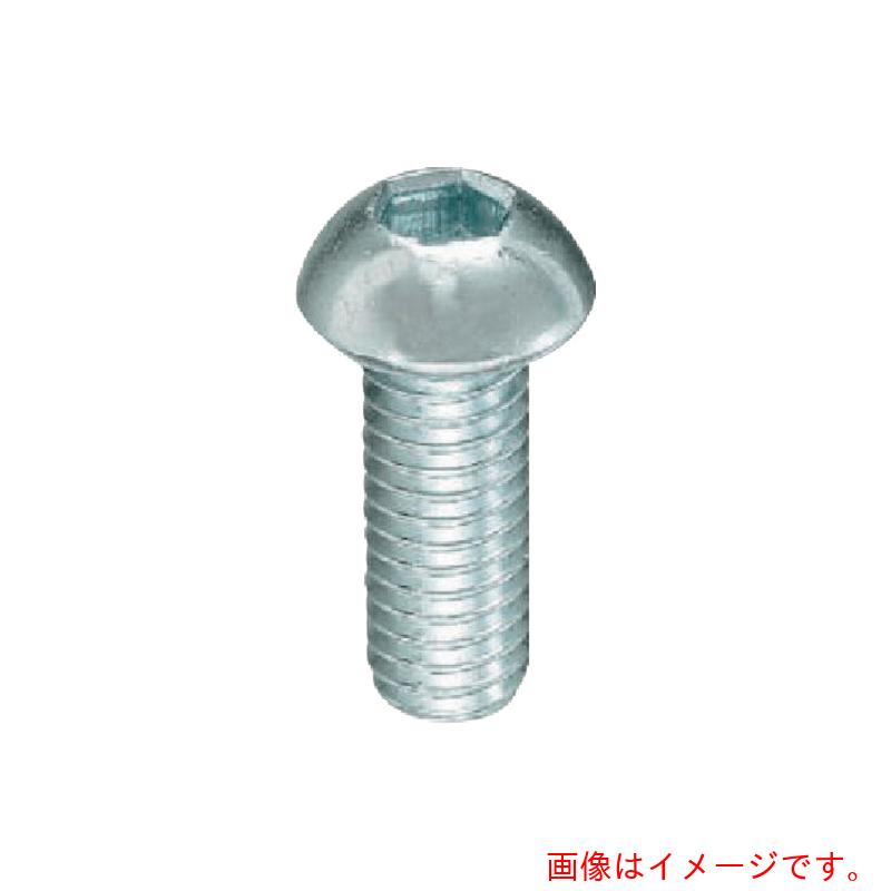 八幡ねじ（YAHATA）　六角穴付ボタン