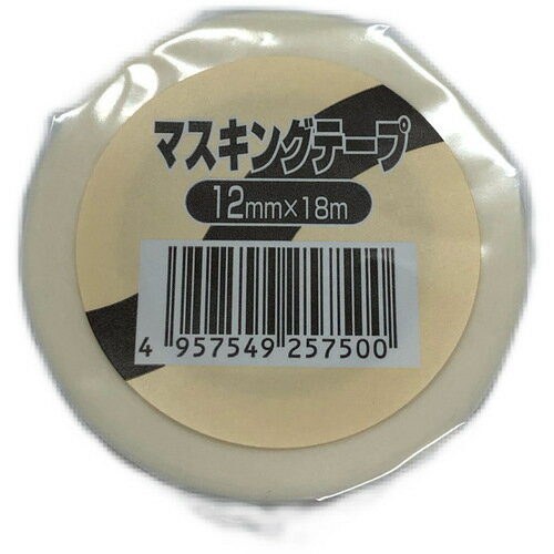 好川産業　マスキングテープ　新YKマスキングテープ1巻シュリンク　12mm×18m　【品番：YKJ-257500】