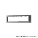 YKK AP ポストガイド ブロンズ 【品番:YB HHK30068】