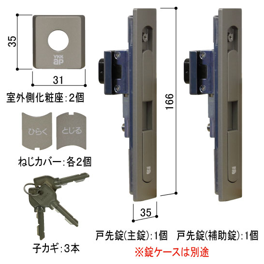 YKK AP�������������åȡ������֡�H5 HHDHL-181-CY��H5 HHDHL181CY�ˡ�