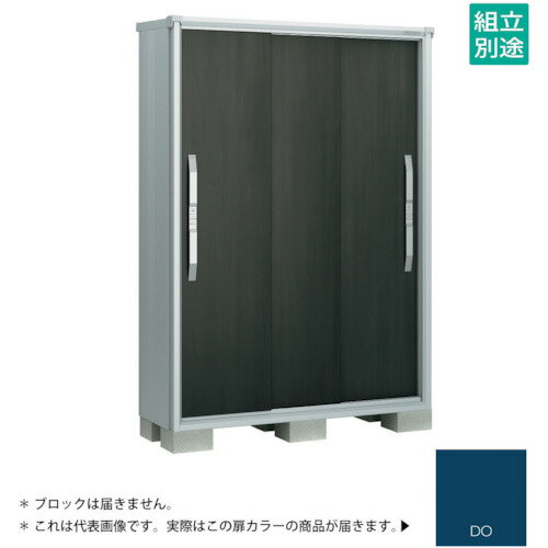 【別途送料あり】淀川製鋼所　ヨドコウ　ヨド物置　エスモESF−1305ADO　ディープオーシャンブルー　【品番：ESF-1305ADO】□
