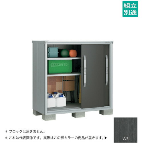 【別途送料あり】淀川製鋼所　ヨドコウ　ヨド物置　エスモESF−1307GWE　ウッディエボニー　【品番：ESF-1307GWE】□
