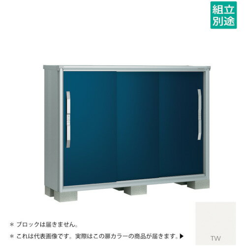 【別途送料あり】淀川製鋼所　ヨドコウ　ヨド物置　エスモESF−1805GTW　ティントホワイト　【品番：ESF-1805GTW】□