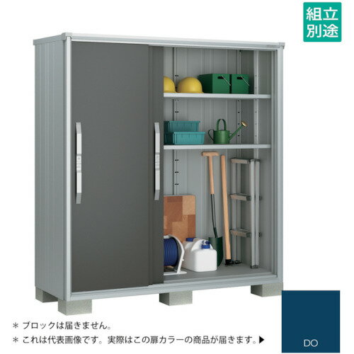 【別途送料あり】淀川製鋼所　ヨドコウ　ヨド物置　エスモESF−1807ADO　ディープオーシャンブルー　【品番：ESF-1807ADO】□