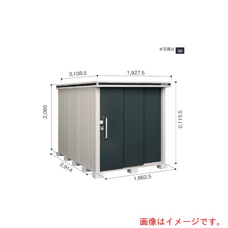 【別途送料あり】淀川製鋼所　ヨドコウ　ヨド物置　エルモ　LMD−1829　ダークウッド　【品番：LMD-1829DW】□(4)