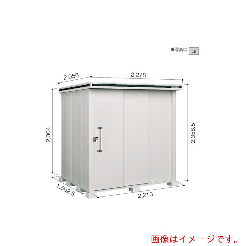 【別途送料あり】淀川製鋼所　ヨドコウ　ヨド物置　エルモ　LMD−2218H　スミ　【品番：LMD-2218HSM】□
