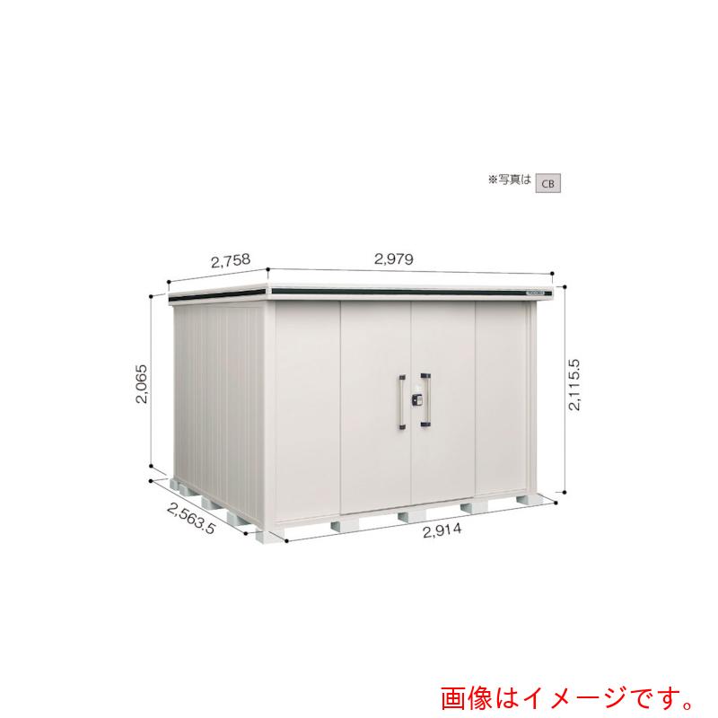 【別途送料あり】淀川製鋼所　ヨドコウ　ヨド物置　エルモ　LMD−2925　スミ　【品番：LMD-2925SM】□