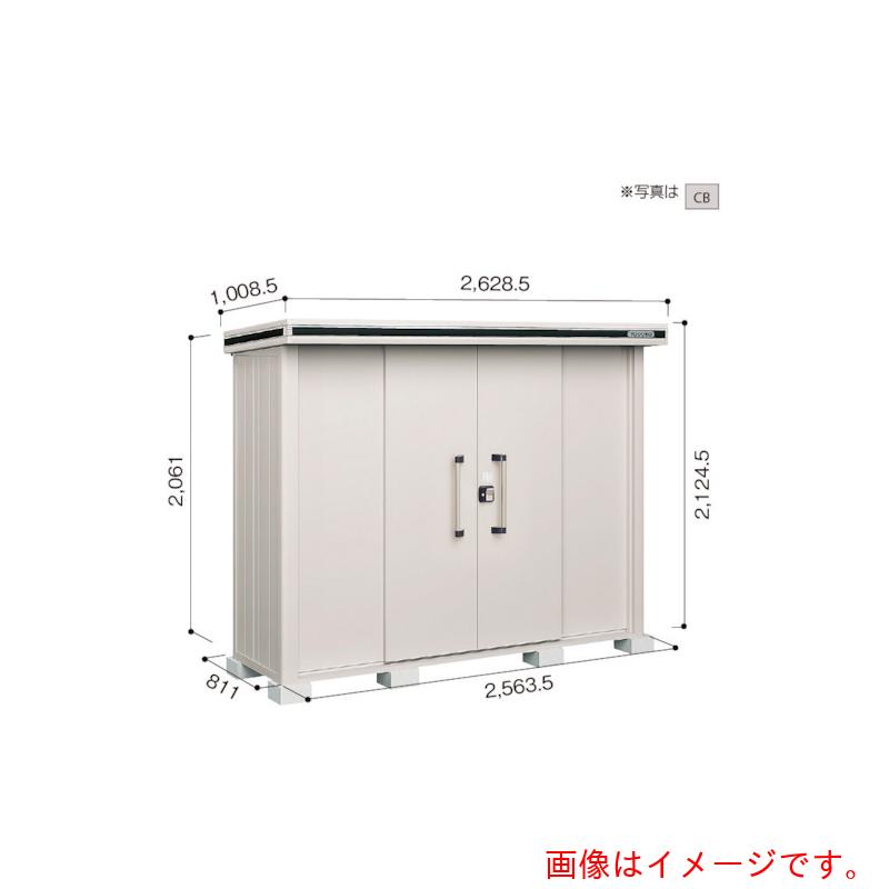 【別途送料あり】淀川製鋼所　ヨドコウ　ヨド物置　エルモ　LMDS−2508　ダークウッド　【品番：LMDS-2508DW】□