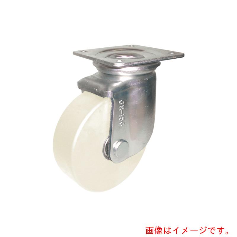 ヨドノ　重荷重用帯電防止MCナイロン車輪（ベアリング入）自在金具付　【品番：HEMC-JM100AS】
