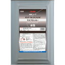 横浜油脂工業 Linda ラスブロッカー水性 15Kg/CN 【品番:CZ34】