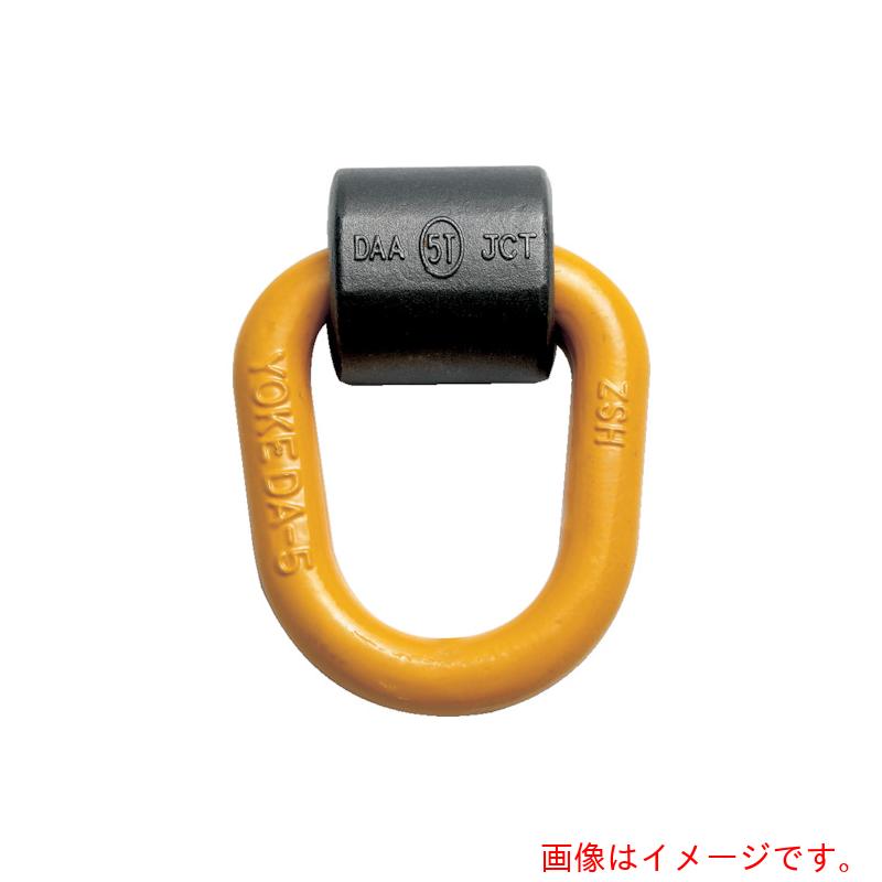 特長 ●リングは180度可動し、任意の角度で止めることができます。 ●横吊り作業や引き起こし作業が可能です。 ●溶接ブロックは、溶接性に優れた素材で鍛造されています。 ●出荷前に全品磁気探傷検査をしています。 用途 ●金型や工作機械など重量物の移動、搬入、設置に。 仕様 ●基本使用荷重(t)：1 ●寸法(mm)A：83 ●寸法(mm)B：37 ●寸法(mm)C：48 ●寸法(mm)D：14 ●寸法(mm)E：14 ●寸法(mm)F：75 ●寸法(mm)G：26 ●寸法(mm)H：49 ●寸法(mm)L：105 ●寸法(mm)W：48 ●寸法(mm)HV：5 ●寸法(mm)a：3 ●EN1677-1、ASME B30.26準拠 ●安全率：5倍 ●REACH規則適合品 材質 ●本体：鍛造合金鋼、溶接部：S355J2+N 質量・質量単位 ●0.5kg 【メーカー名】YOKE 【メーカー品番】8-057-1T