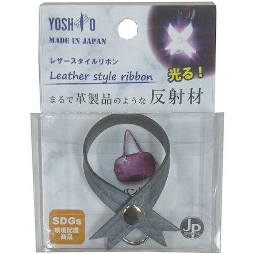 【メール便対応】ヨシオ（YOSHIO） レザースタイルリボン BL 【品番：LSR-15BL】□