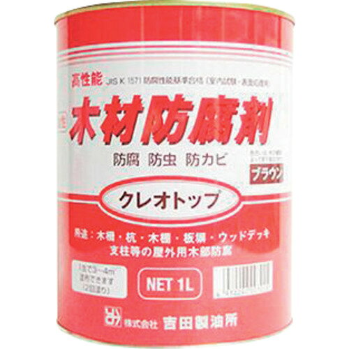 特長 ●屋外で使われる木材の耐久性を向上させます。 ●木目を生かす半透明の仕上がりです。 ●防腐・防虫（白アリ）・防カビ効果に優れています。 用途 ●木柵・ウッドデッキ・ラティスフェンス・杭・板塀・支柱・小屋等の屋外木部 仕様 ●色：ブラウン ●容量(L)：1 ●乾燥時間：約24時間(20度) ●塗り重ね可能時間：約6時間以上 ●塗り重ね回数：2 ●塗布面積(［［M2］］)：約5?6 ●指触乾燥時間：約3時間 ●ハケ洗い液：ペイントうすめ液 ●油性 材質 ●合成樹脂・有機溶剤・木材用防腐剤・木材用ホ防虫剤・防カビ剤・その他添加物 質量・質量単位 ●0.84kg 【メーカー名】（株）吉田製油所 【メーカー品番】07015
