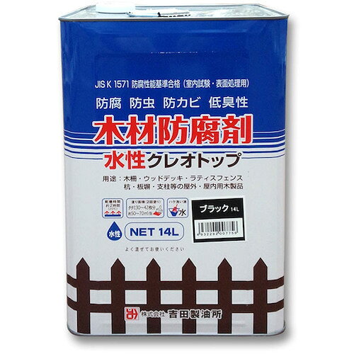 特長 ●屋外で使われる木材の耐久性を向上させます。 ●木目を生かす半透明の仕上がりです。 ●防腐・防虫（白アリ）・防カビ効果に優れています。 用途 ●木柵・ウッドデッキ・ラティスフェンス・杭・板塀・支柱・小屋等の屋外木部 仕様 ●色：ブラック ●容量(L)：14 ●乾燥時間：約2時間(20度） ●塗り重ね回数：2 ●塗布面積(［［M2］］)：約90〜110 ●ハケ洗い液：水 ●水性 材質 ●水・合成樹脂（アクリル）・有機溶剤・木材用防腐剤・木材用ホ防虫剤・防カビ剤・その他添加物 質量・質量単位 ●14.14kg 【メーカー名】（株）吉田製油所 【メーカー品番】07756