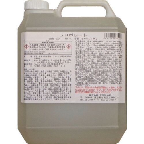 ★吉田製油所　木部用白アリ予防・駆除剤　プロボレート　4L　【品番：4932292005226】