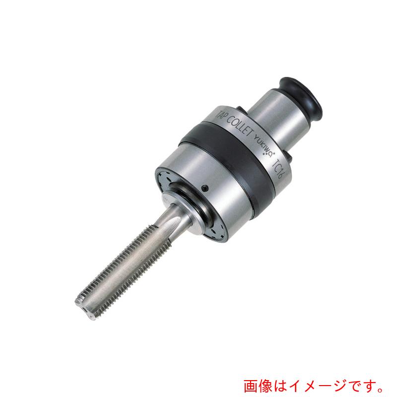ユキワ精工（YUKIWA）　タップコレット　外径47　適合タップサイズ9／16UNC　【品番：TC16-9/16】(4)