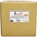 友和 友コール 65 バロンボックス 18L 【品番:400744】(3)