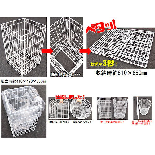 結一産業 YUYPRO パッとポイ90 【品番:Y-CP001】 [2]