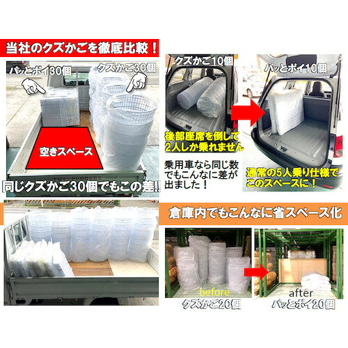 結一産業 YUYPRO パッとポイ90 【品番:Y-CP001】 [3]