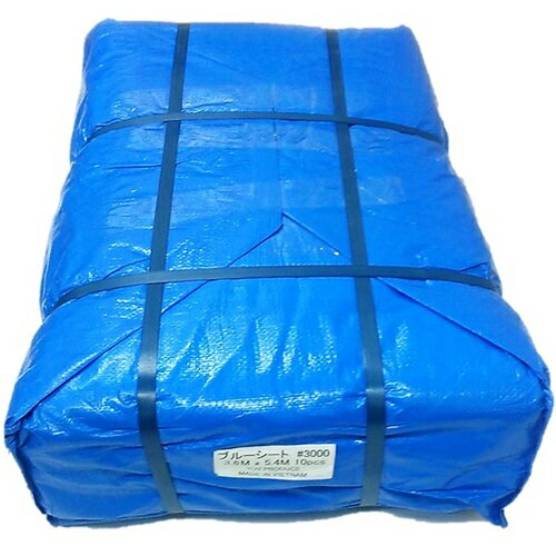 結一産業　YUYPRO　ブルーシート3000　10M×10M　【品番：Y-SB010】