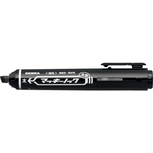 【メール便対応】ゼブラ（ZEBRA）　マッキーノック　太字　黒　【品番：P-YYSB6-BK】