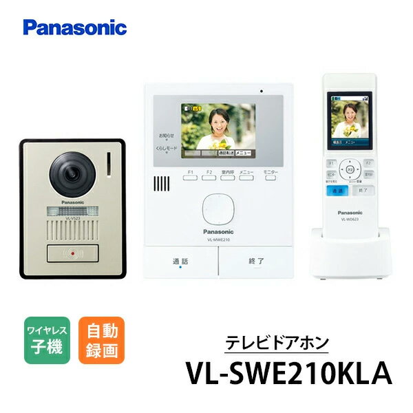【在庫有り】【VL-SWE210KLA】パナソニック テレビ
