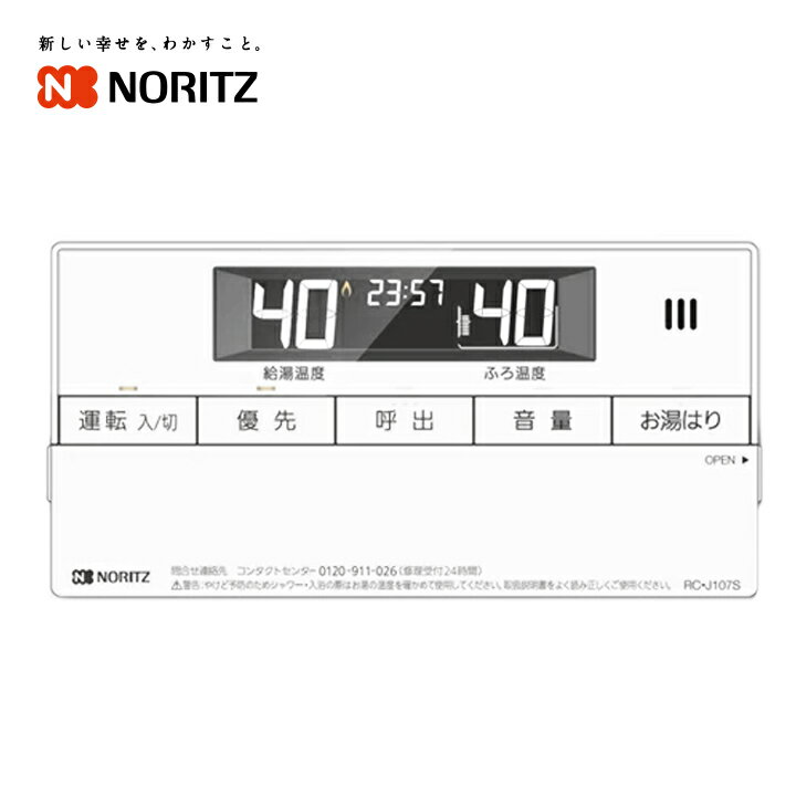 楽天市場】rc7607sの通販 楽天市場】rc7607sの通販