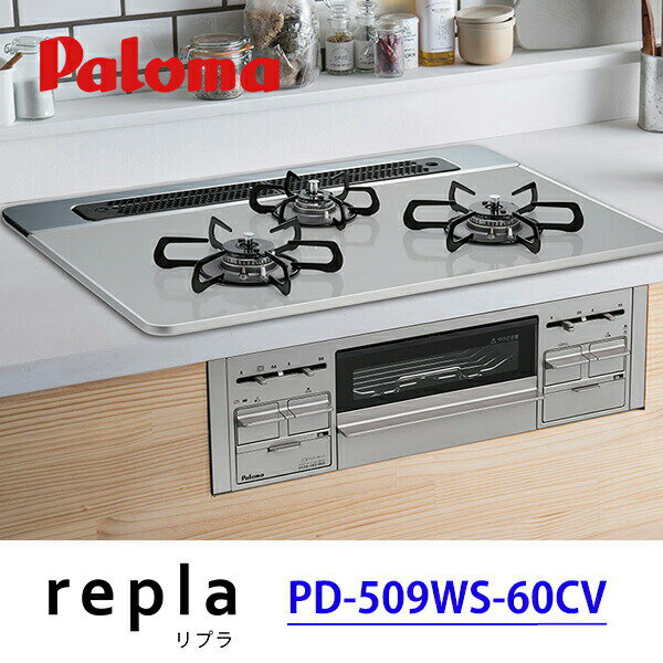 PD-509WS-60CV ӥȥ󥬥 3 60cm repla(ץ) ϥѡ饹ȥå+ҡȥå ѥ/paloma