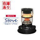 【在庫有り】トヨトミ 石油ストーブ KR-47A(B) ブラック 暖房 タンク7.0L \12~17畳/ 臭くない『消臭ストーブNo1』 遠赤外線 ギア お洒落