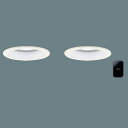 【XAD1116NLB1】 パナソニック スピーカー付ダウンライト LED交換不可 美ルック ワイヤレス送信機セット 照明:調光可能(ライコン別売)