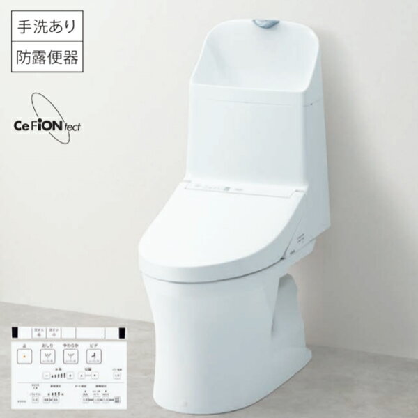 【TOTO】 CES9155PX ウォシュレット一体型便器ZR1 リフォーム用 壁排水148/155mm　手洗あり