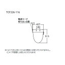 【TCF226】トートー ウォームレット 【TOTO】 2