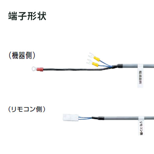 【0700083】ノーリツ リモコンコードSシールド 10A [2心] 【noritz】※品番にて注文をさせていただきます。メーカーにて品番の確認をお願いいたします。画像はイメージです。●長さ：10m●コード先端は加工しておりません。コネクタセットは別売りです。