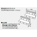 【0700232】ノーリツ 壁掛金具45CRUセット 【NORITZ】